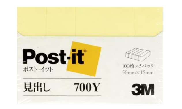 3M #700RP-YN  POST IT NOTE PAD