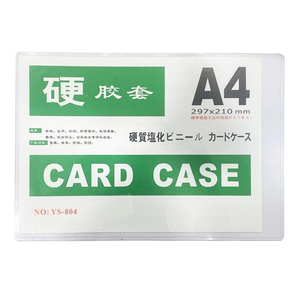 YW-A4 HARD CARD CASE 40C, 297MM X 210MM
